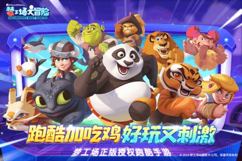蒸汽时代的公主