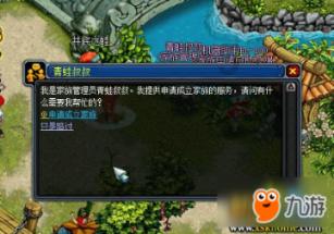 辐射3