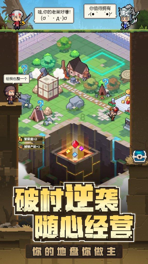 神奇三国