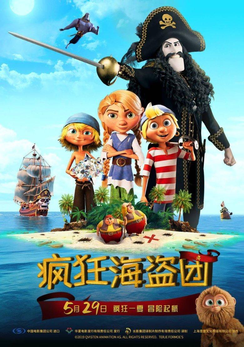 甜蜜糖果岛无敌版