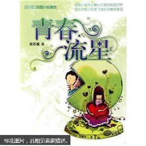 在城市“第二空间”的坚守，让乘客们感受“上海温度”……