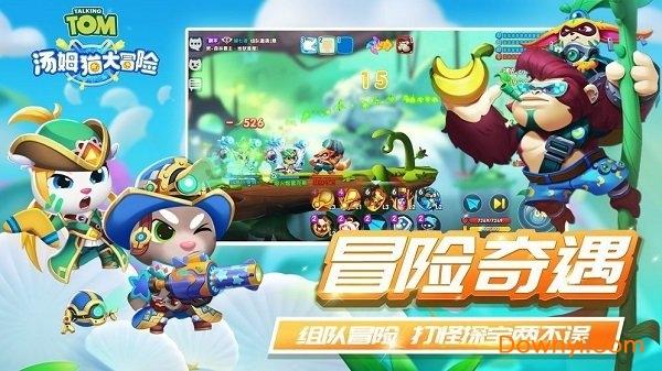 找到旅店窃贼