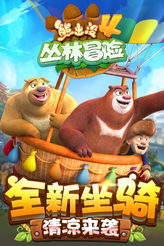 英雄之剑2