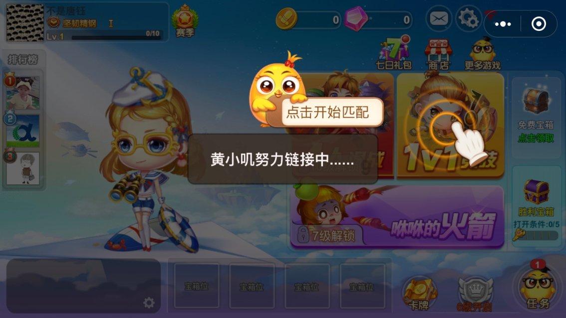 嘉日单词