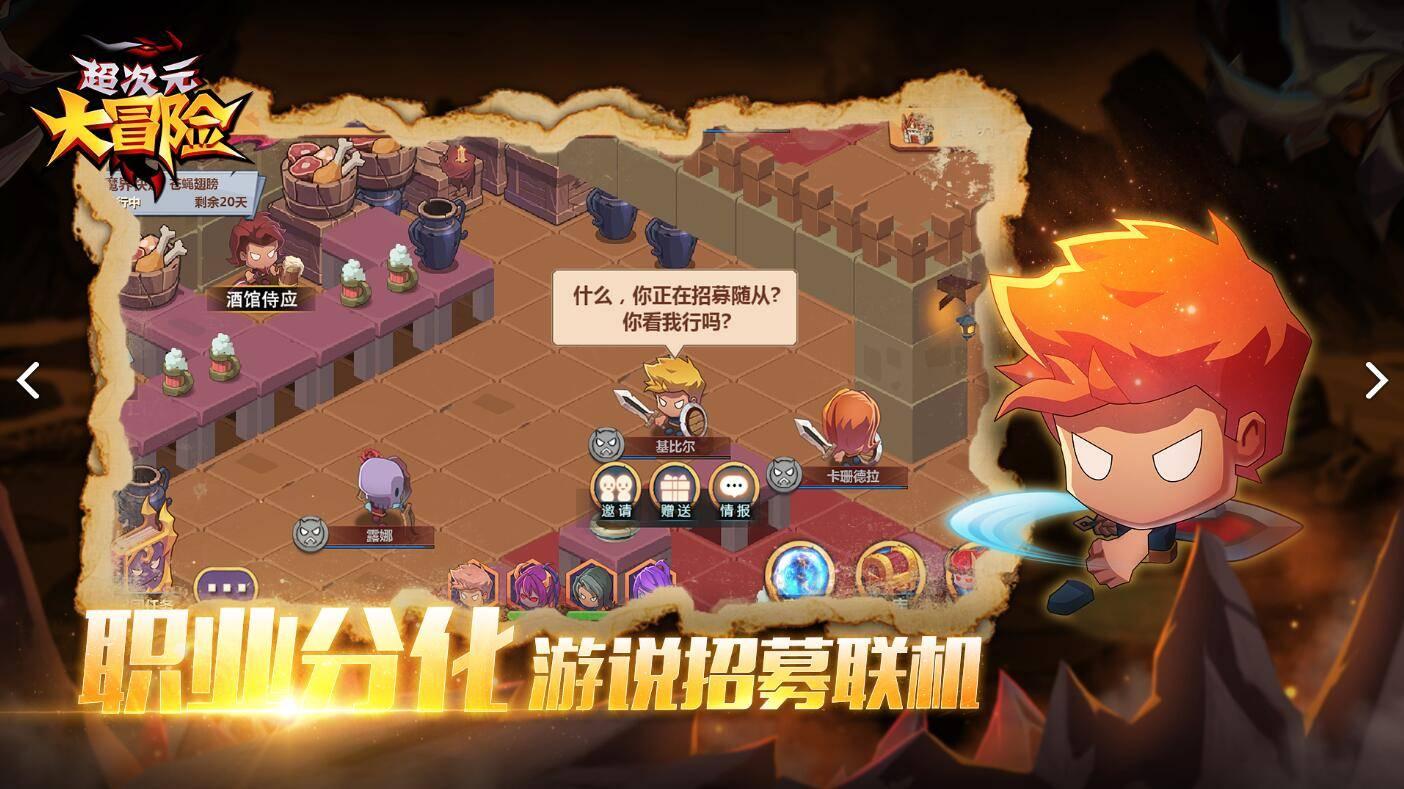 逃出重围第一章
