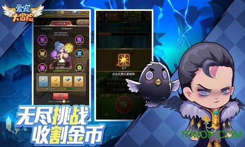 疯狂点击汉堡