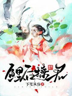 蚊子猎手