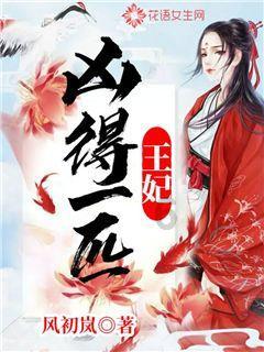 召唤神龙万宁版祖龙