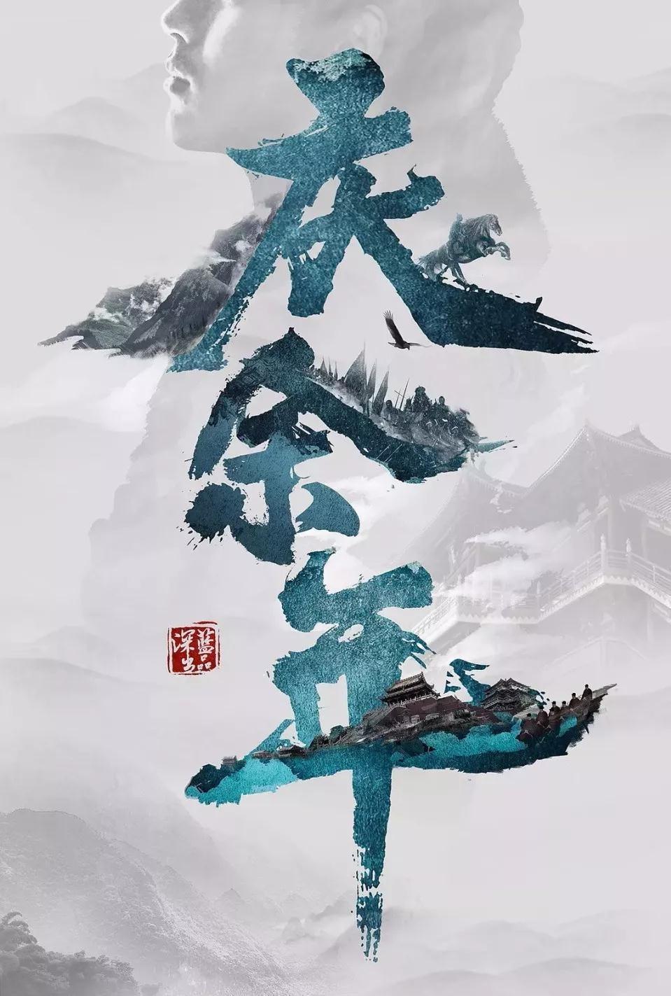 环世界