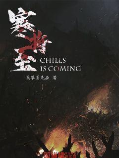 冰火人魔岛探险