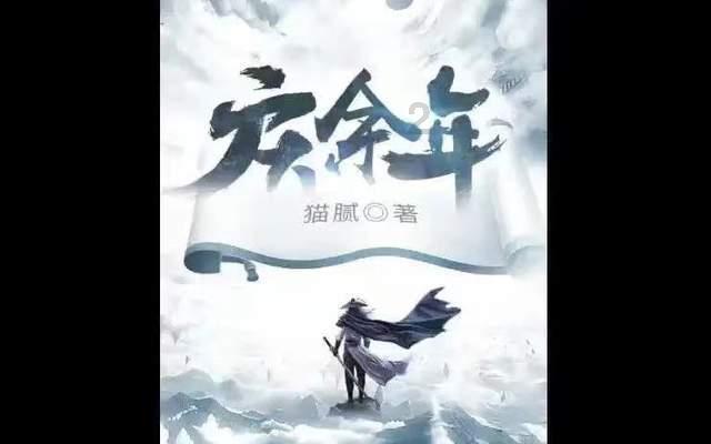 黄球大冒险