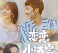 第一次坐高铁？别怕，带你玩转“高”速度！