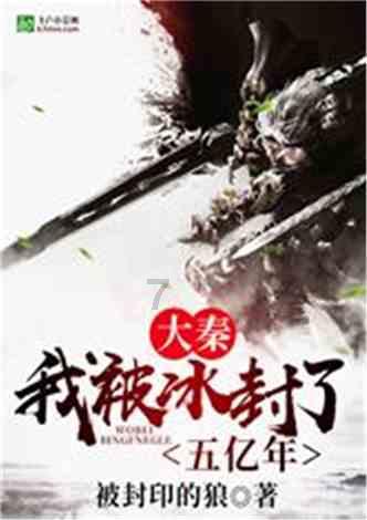 奔跑的兔子