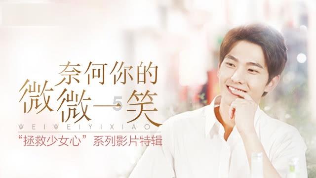 九张羊皮纸