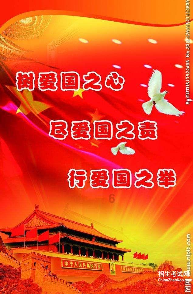 明朝边疆治理的利弊得失:基于土司制度的分析
