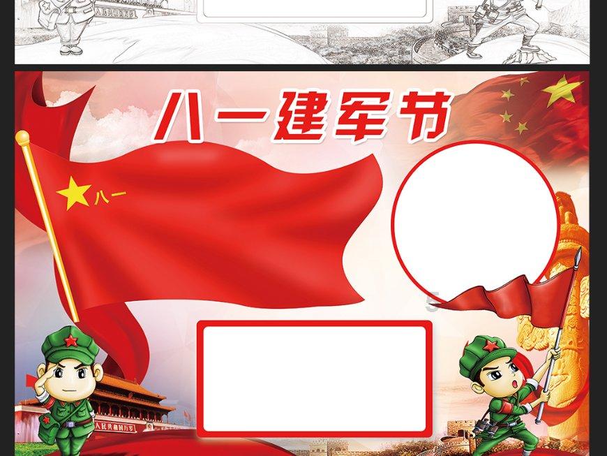 妙鸭相机app下载官网