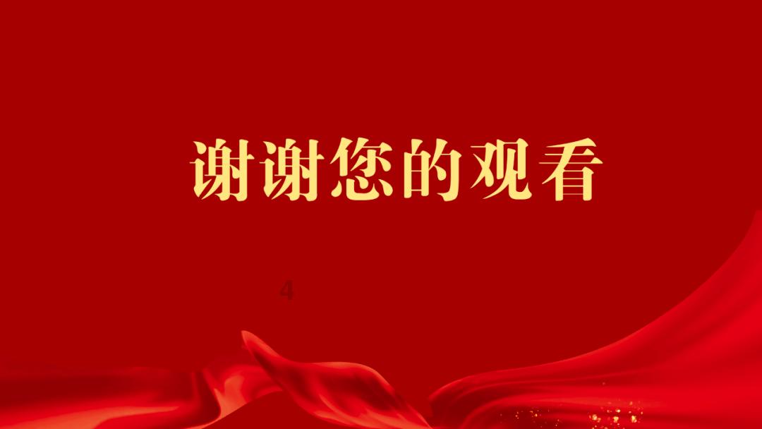 海滩宾馆逃生