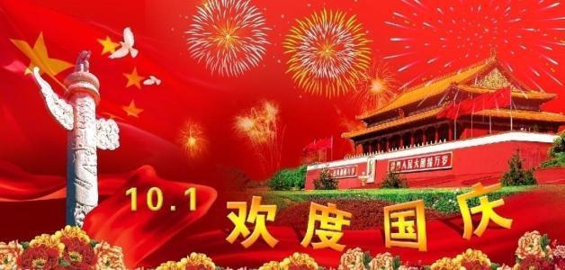 召唤神龙万宁版祖龙