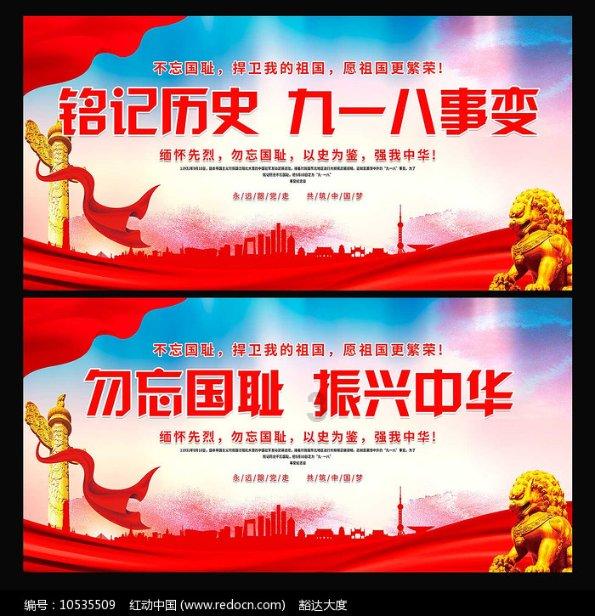 火柴人生存挑战2