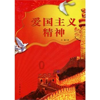 万词王