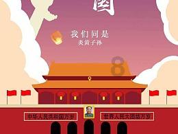 爱莲说