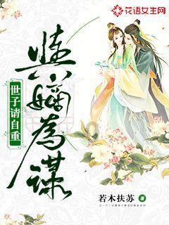 侠客风云传