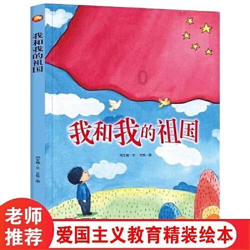 万词王