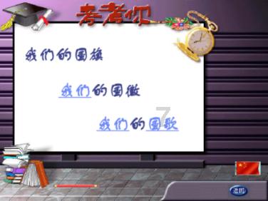 缤纷水果茶无敌版