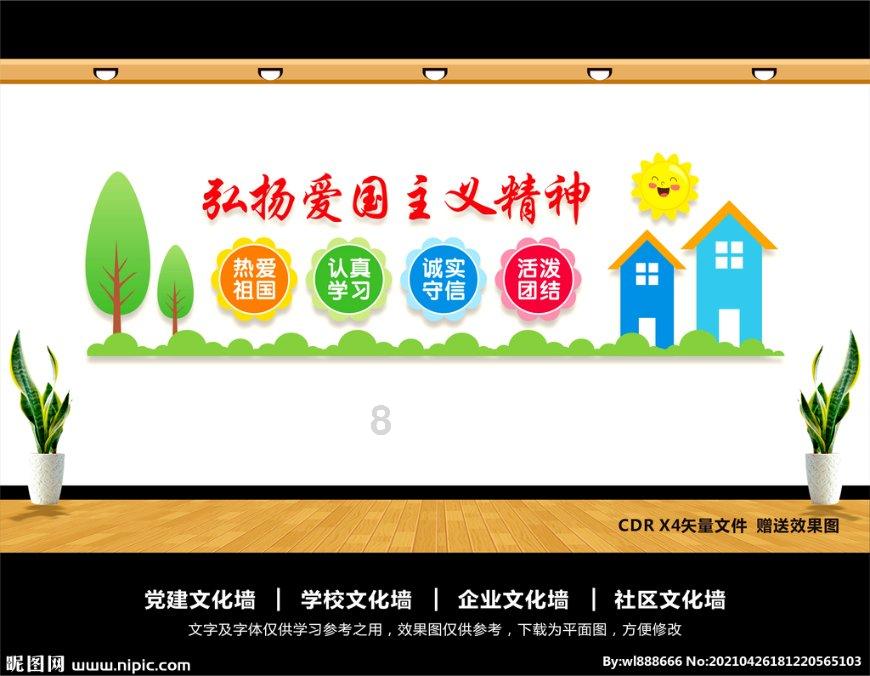 英勇骑士向前冲无敌版