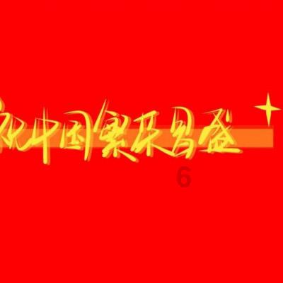 蒸蒸日上!南通如东57层大蒸笼,蒸出滚烫年味儿