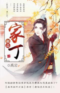 寻找游泳套件