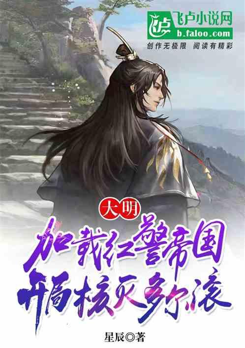 救援聪明的女子