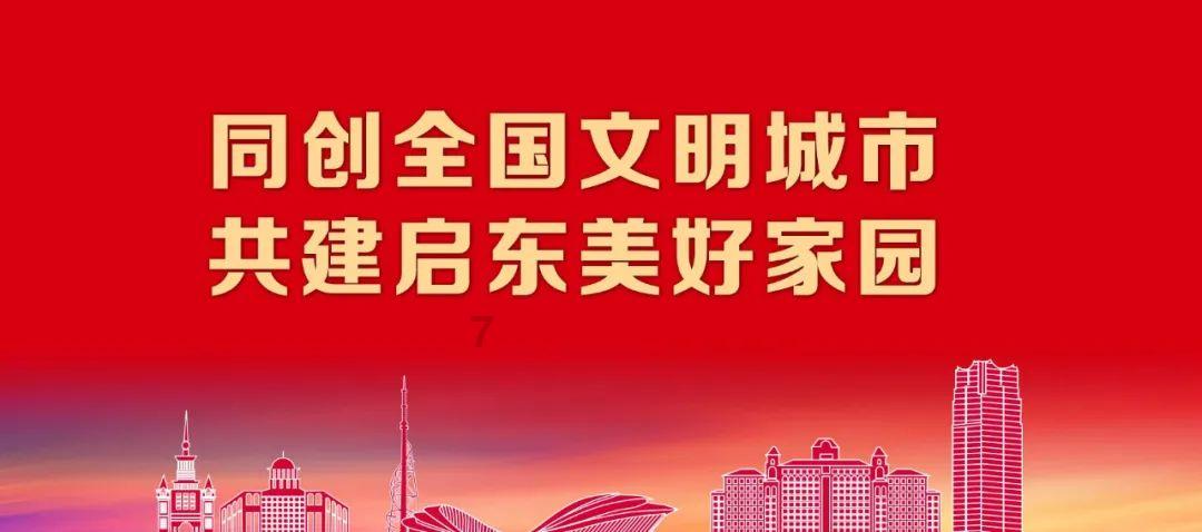 山药怎么吃？游戏画面