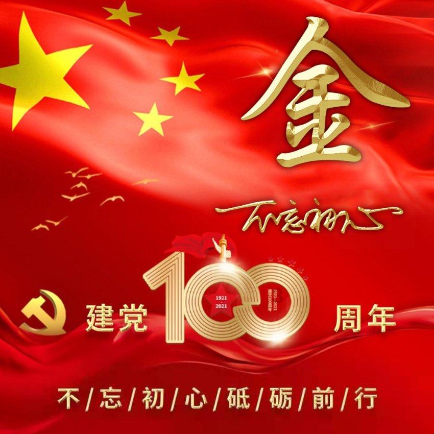 穿越星海