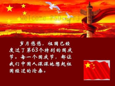 合金装备5原爆点