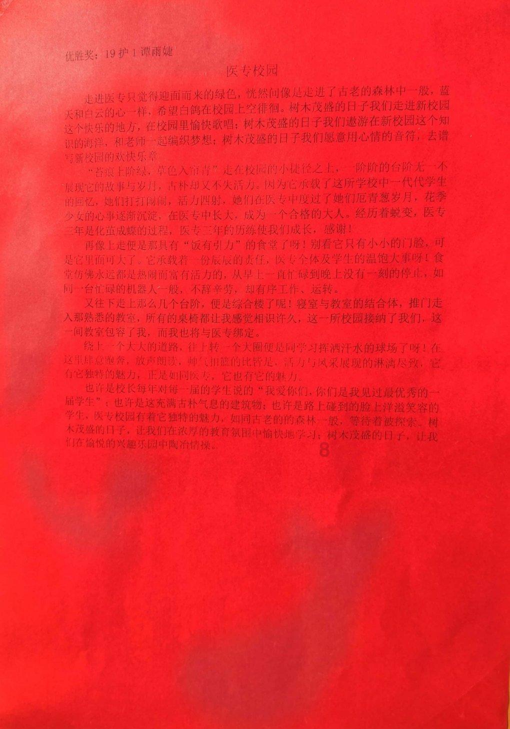 燃烧吧大脑免广告最新版