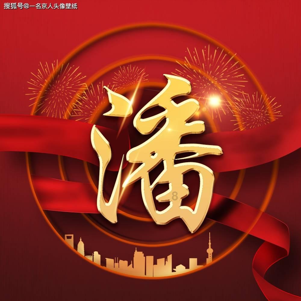 白球进黑洞选关版