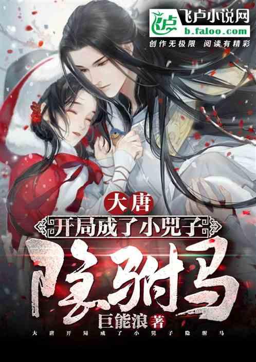 什么是“接吻病”？哪些行为存在患病的风险？