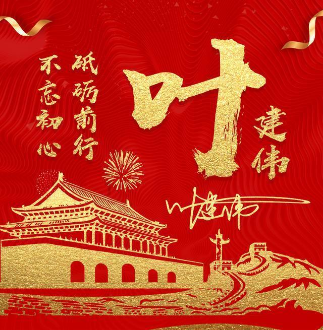 市台办组织走访慰问困难群众