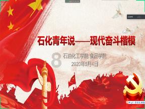 名列科普奖之首！他们用绘本讲好上海港口的发展故事