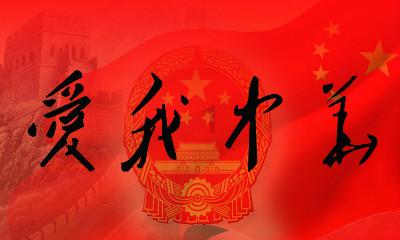 曾国藩饱读诗书，深受儒家思想的源头！
