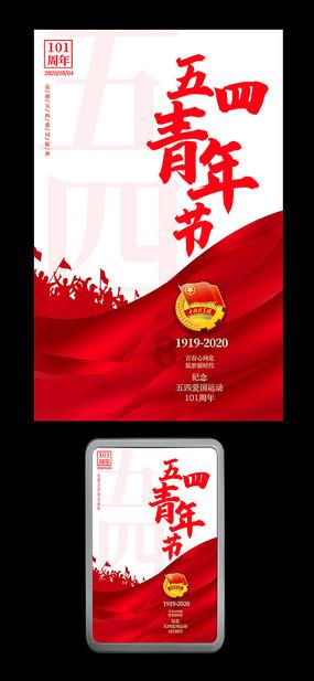 暴走小飞机