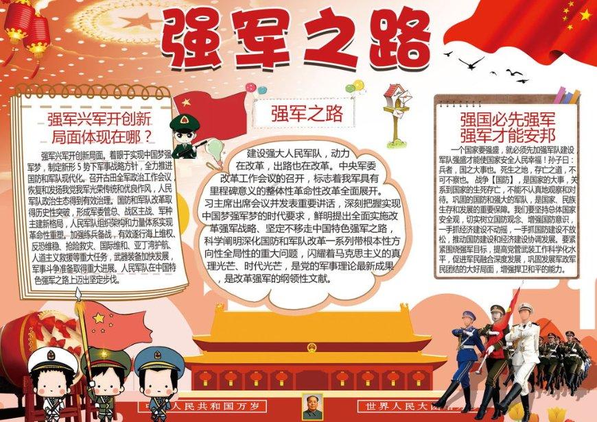 江苏溧阳文化旅游推介会走进北京