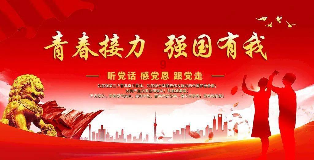 万词王