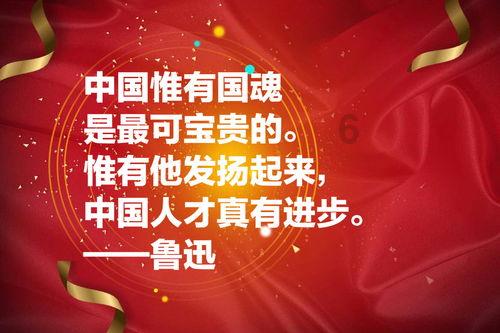 山药怎么吃？游戏画面