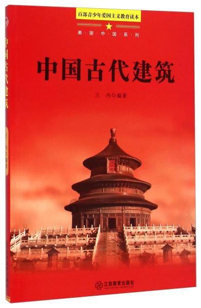 美丽小空姐