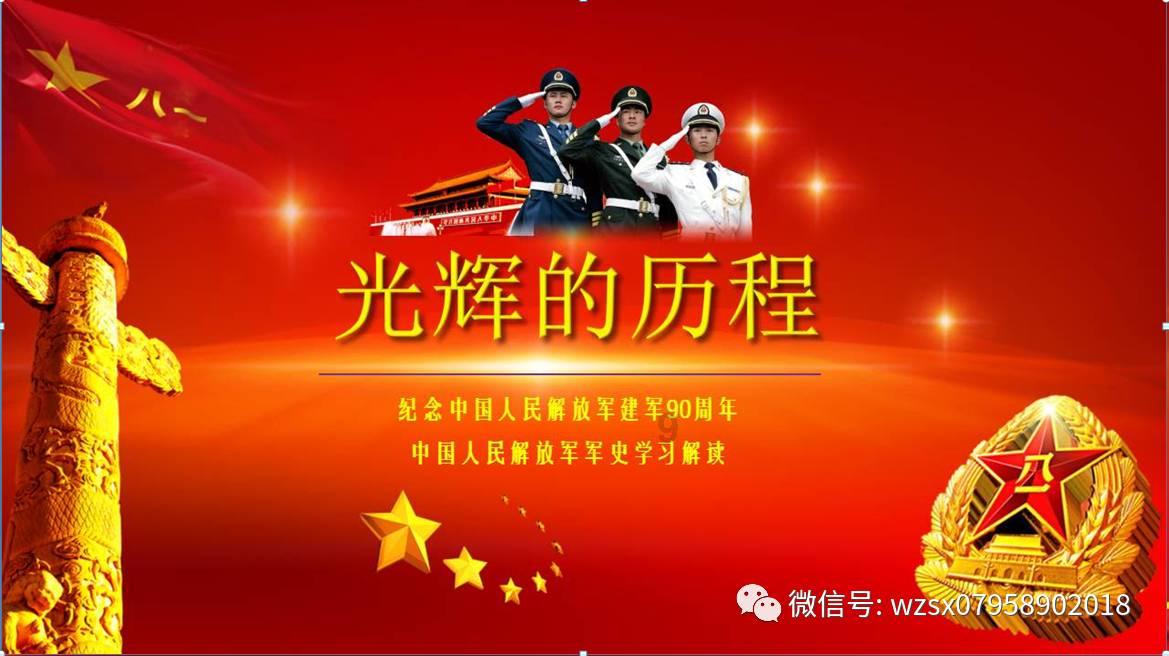 村庄清洁行动春节战役倡议书