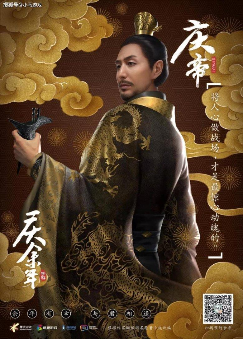 店铺春联有哪些？游戏画面