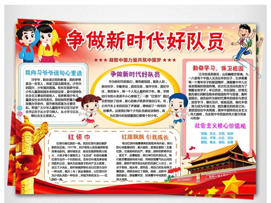 卡姆登市场