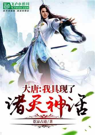 超三国无双7